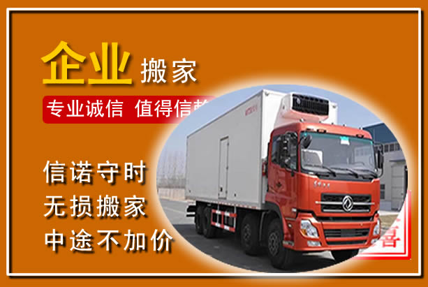 马关工厂单位搬迁