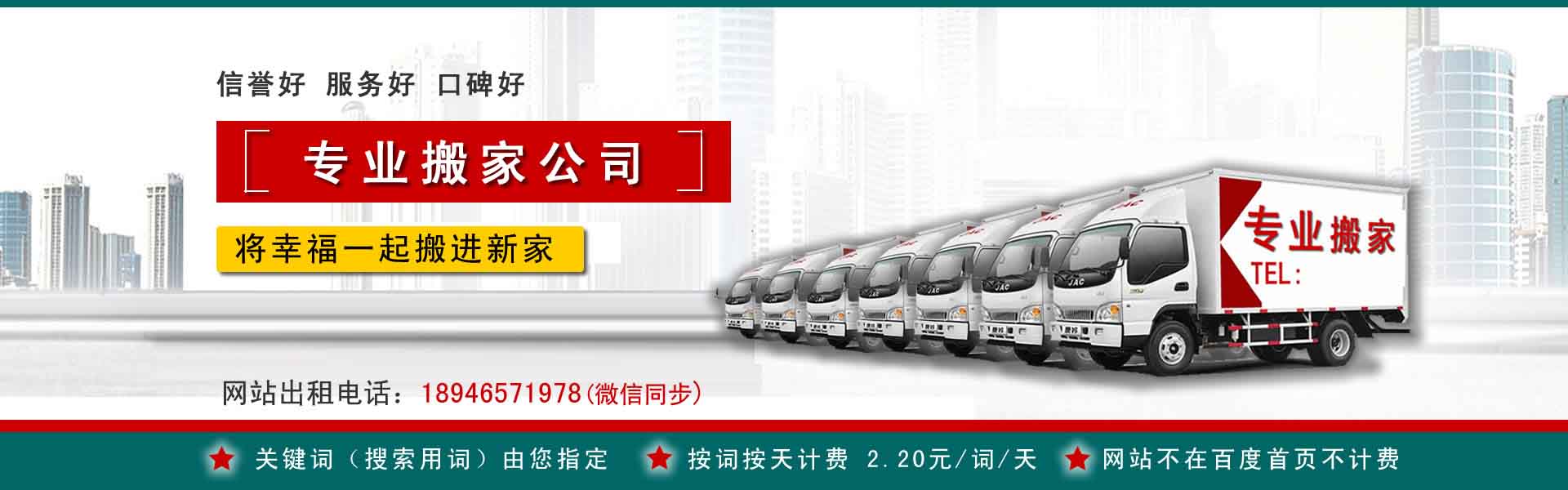 马关小型搬家
